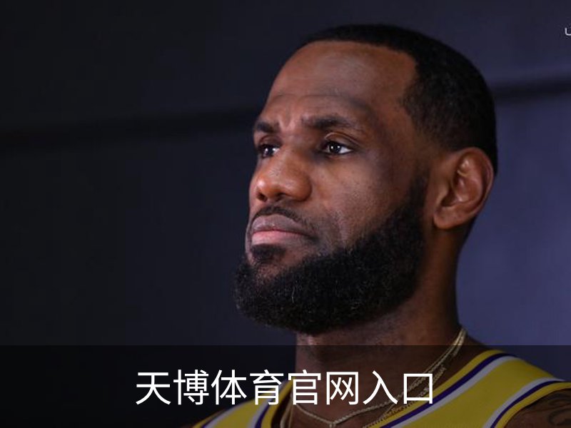 天博体育官网入口品牌故事
